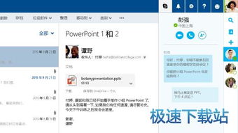 outlook��ҳ����ڹ�������-2026outlook��ҳ��ٷ�ֱ��������ʲô