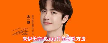 �������̳�app���ɾ������-�������̳�app����ɾ������