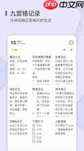 ��˼�ռ�app���°���δ�����ȼƻ�