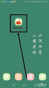 �������С˵���ɾ���鼮-�������С˵�鼮ɾ���Ĳ�������