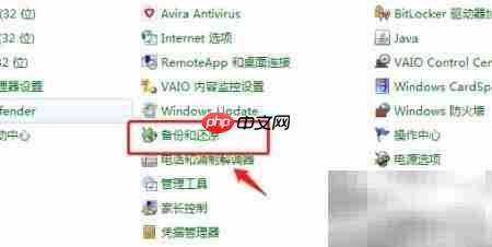 Win7����ϵͳӳ��̳�