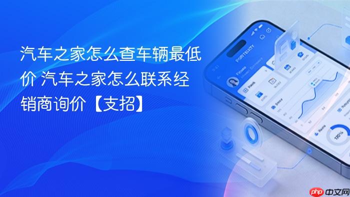 ����֮����ô�鳵����ͼ�