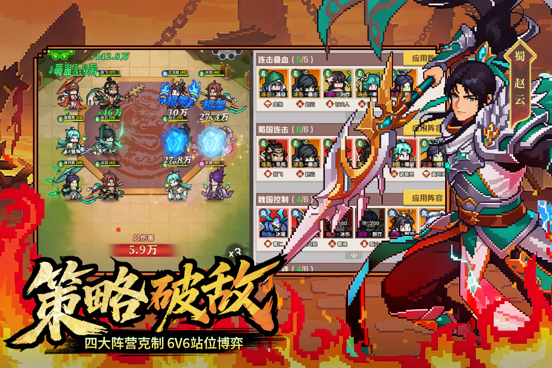 ��ҫս�������ʵս�淨���ԣ��������С���װ��������߼���