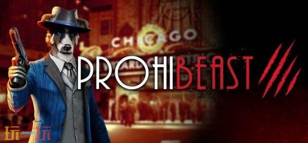 ս��Ǳ�С�Prohibeast���淨����Ԥ�淢��������4�·���