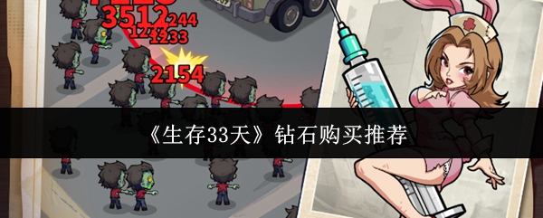 ����33����ʯ�Ƽ���ʲô-��ʯ�����Ƽ�