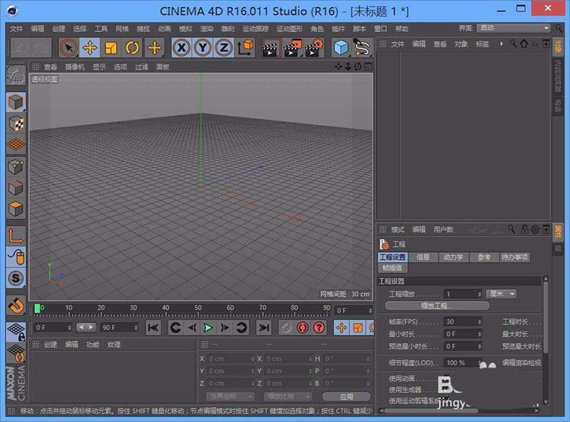 MAXONCinema 4D��׼��Ⱦ����ô���ò�ʹ��