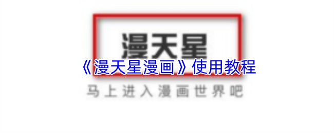 ������������ô��-������appʹ�ý̳�