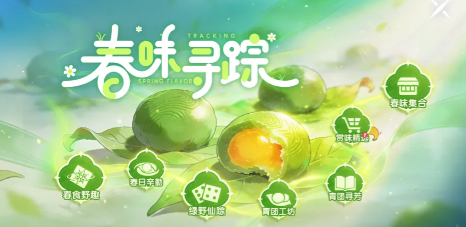 ��֮�����紺ζѰ�ٻ