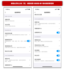 QQƵ���������쳣��ô����Ȩ��