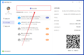 �ֻ���ô���Ӵ�ӡ��-�ֻ����Ӵ�ӡ���ķ���