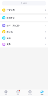 QQ��鹦����β���