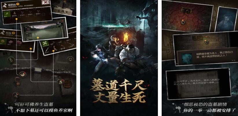 ��Ĺ�����Ϸ�Ƽ�