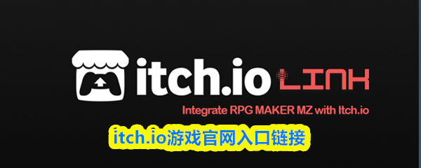 itch.io��Ϸ��ڹ�����ô����-itch.io��Ϸ�����������