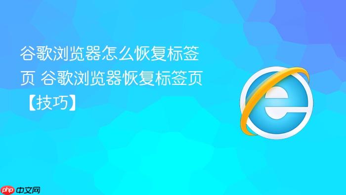 �ȸ��������ô�ָ���ǩҳ