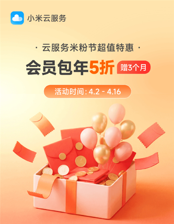 2026�׷۽�ֱ�Ӱ�ۣ�С���Ʒ����Ա5���Ż����ˣ�����36Ԫ�� ����3����