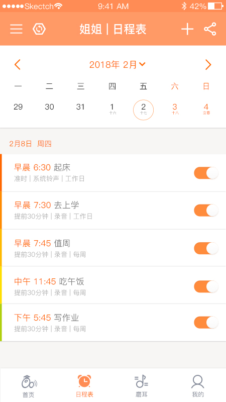 �����ʱ����������ļ���