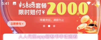 ���˴���app��������±���-���˴���app�����±���ķ���