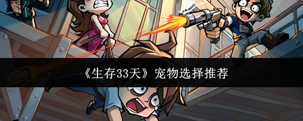 ������33�졷����ѡ���Ƽ�