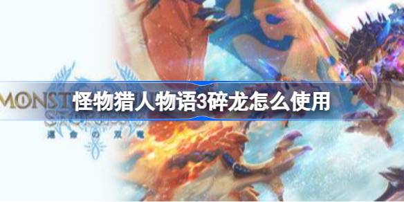 ������������3������ôʹ�� ������������3����ʹ���ĵ�