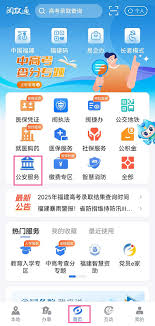����app���������������-����app����������������ȫ����