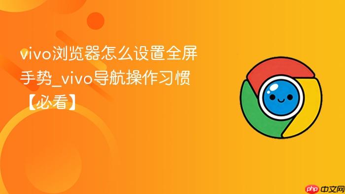 vivo�������ô����ȫ������