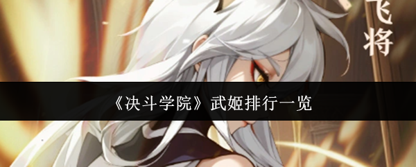 ������ѧԺ���伧����һ��