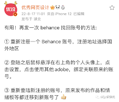 Adobe��ֹ�й�ʹ�õĺ����ʲô-Adobe�˺������Ӱ��ȫ����