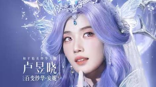 ��ƽ��Ӣ¬����COS��������װ