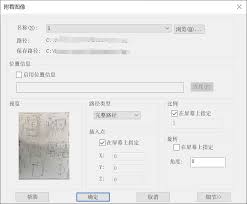 cad��դͼ����ô���벽��-cad��դͼ�����ľ��岽��