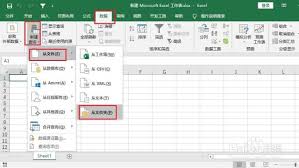 ������ļ����в���excel��Ԫ������-�������ļ������ҵ�excel��Ԫ�������Ϣ