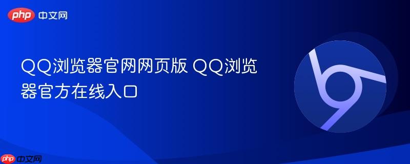 QQ�����������ҳ��