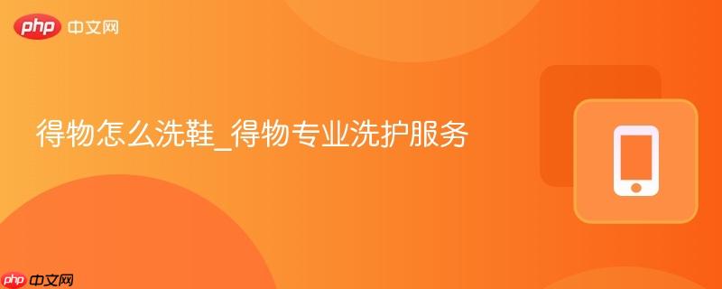 ������ôϴЬ_����רҵϴ������