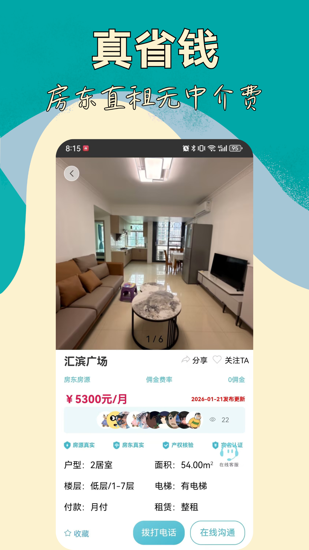 �ⷿApp����