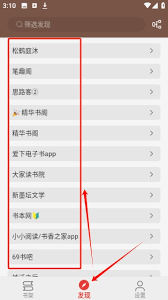 ����С˵app��β鿴��Դ-����С˵app�����鿴��Դ