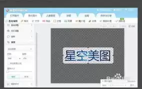 ��ͼ����ƴͼ�޷�������ô��-��ͼ����ƴͼ����ʧ����ν��