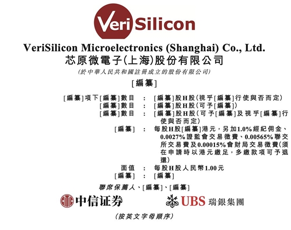 �������뵼��IP��ͷ��̸۹����У����ֶ�����50�ڣ���ȸ蹲��NPU