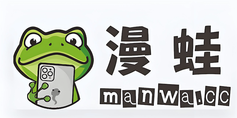 ����manwa2�ٷ���ҳ��� ����manwa2��ҳ���¼ͨ��