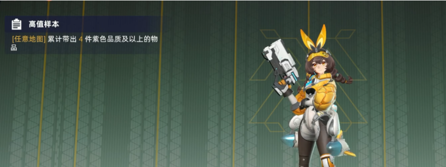 ͷ�Ž�����װ����