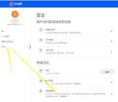 Mail.ru������¼�̳�-����ҵ�Mail.ru������¼���
