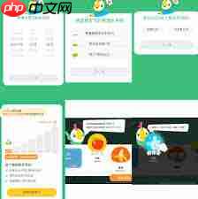 ����Ӣ��APP�γ̹����¼��ι���