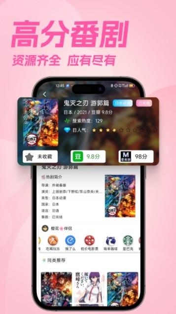ӣ������������ذ�װ���°�-ӣ�������ٷ�APP������ڰ�׿��̳�