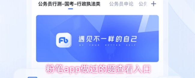 �۱�app��β鿴������-����������ٲ������