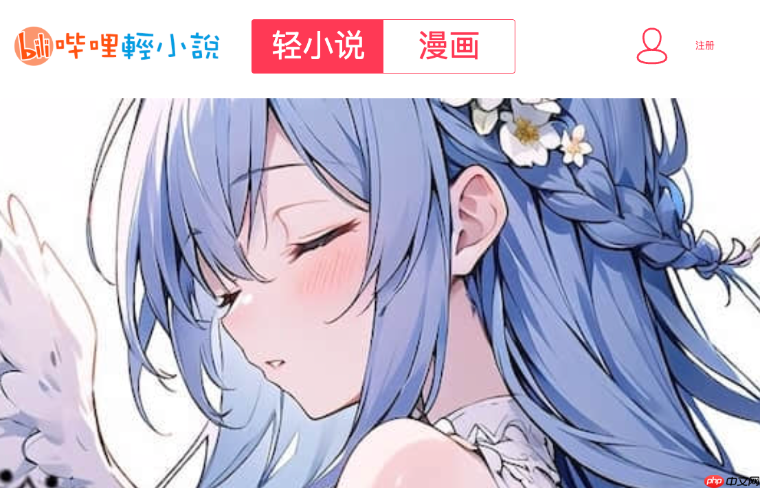 linovel���µ�¼���