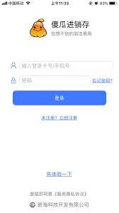 ɵ�Ͻ�����app��ν��п���̵�