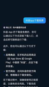 AI������ҳ��ٷ�վ���������
