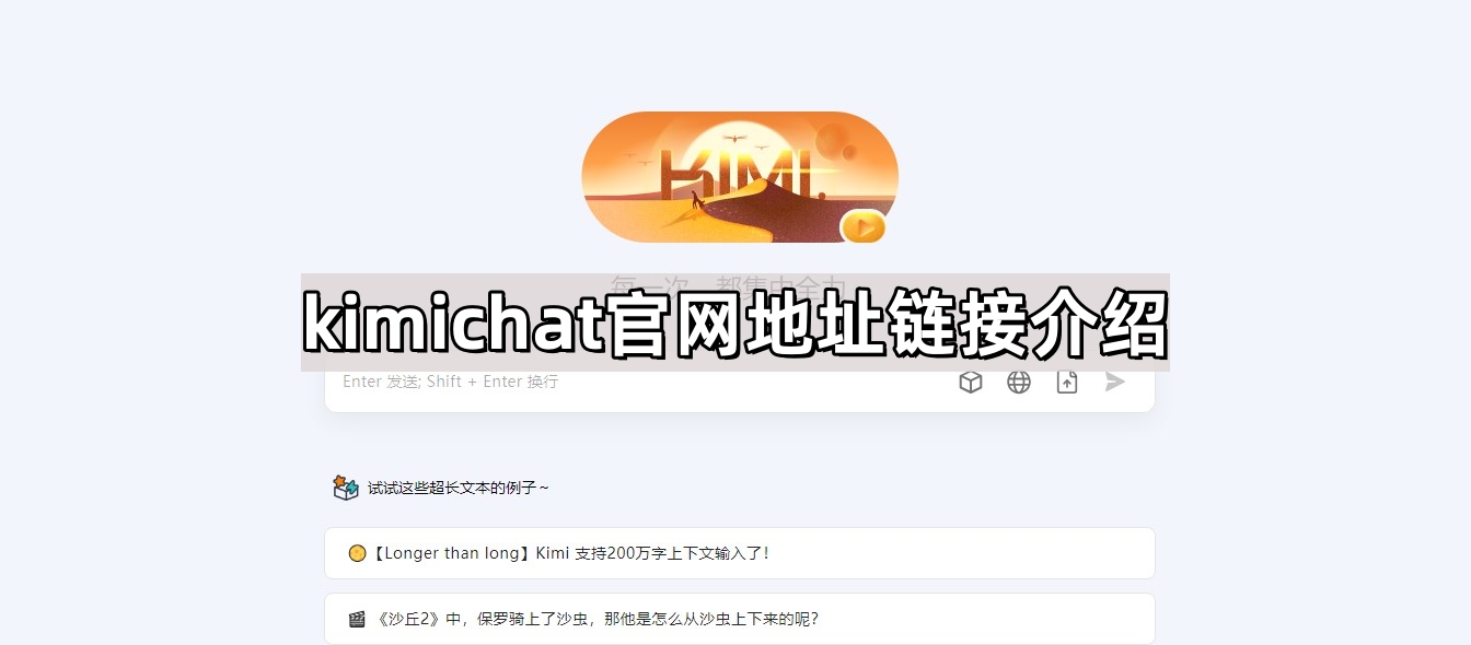 kimichat������ַ��������-kimichat������ڼ���ϸʹ��ָ��