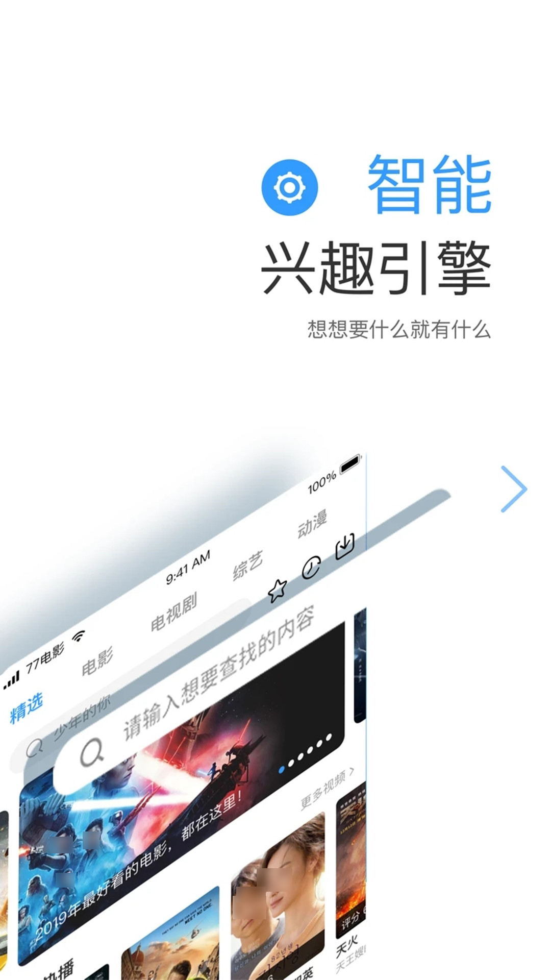 ��Ƭ��ѵ�app����Щ
