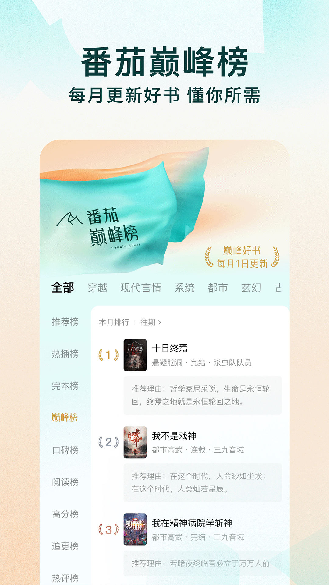 �Ķ�app�������а�