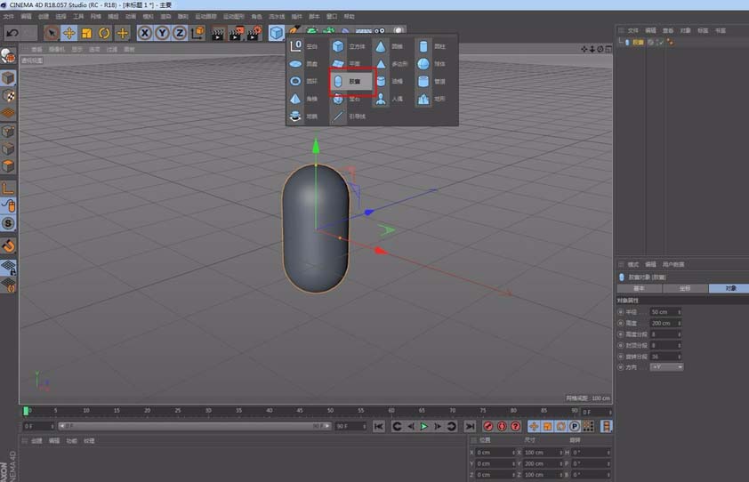 C4D��ô���ˮ����ʽ��װ��Ʒģ��