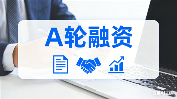 ���Ǿ���������Ӧ�̣�Micro LED��ҵ��ɽ�Ƽ����A������